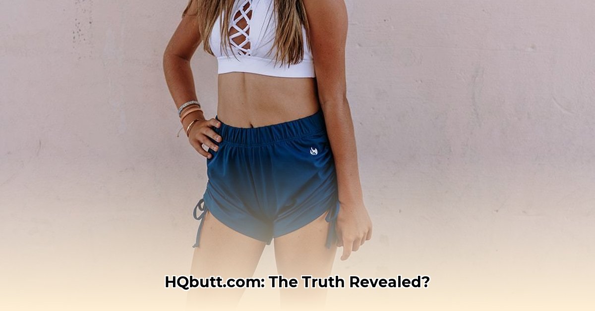 hqbuttcom